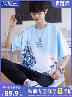 青少年冰丝速干短袖t恤男夏季2025新款初中高中学生帅气运动套装