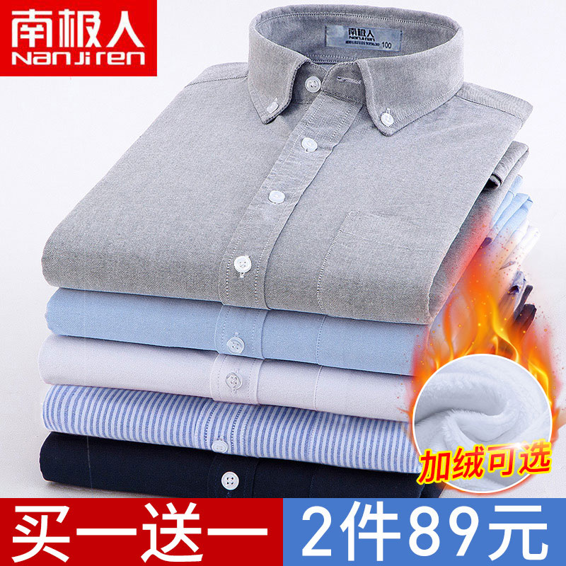 高级感港风日系牛津纺短袖衬衫