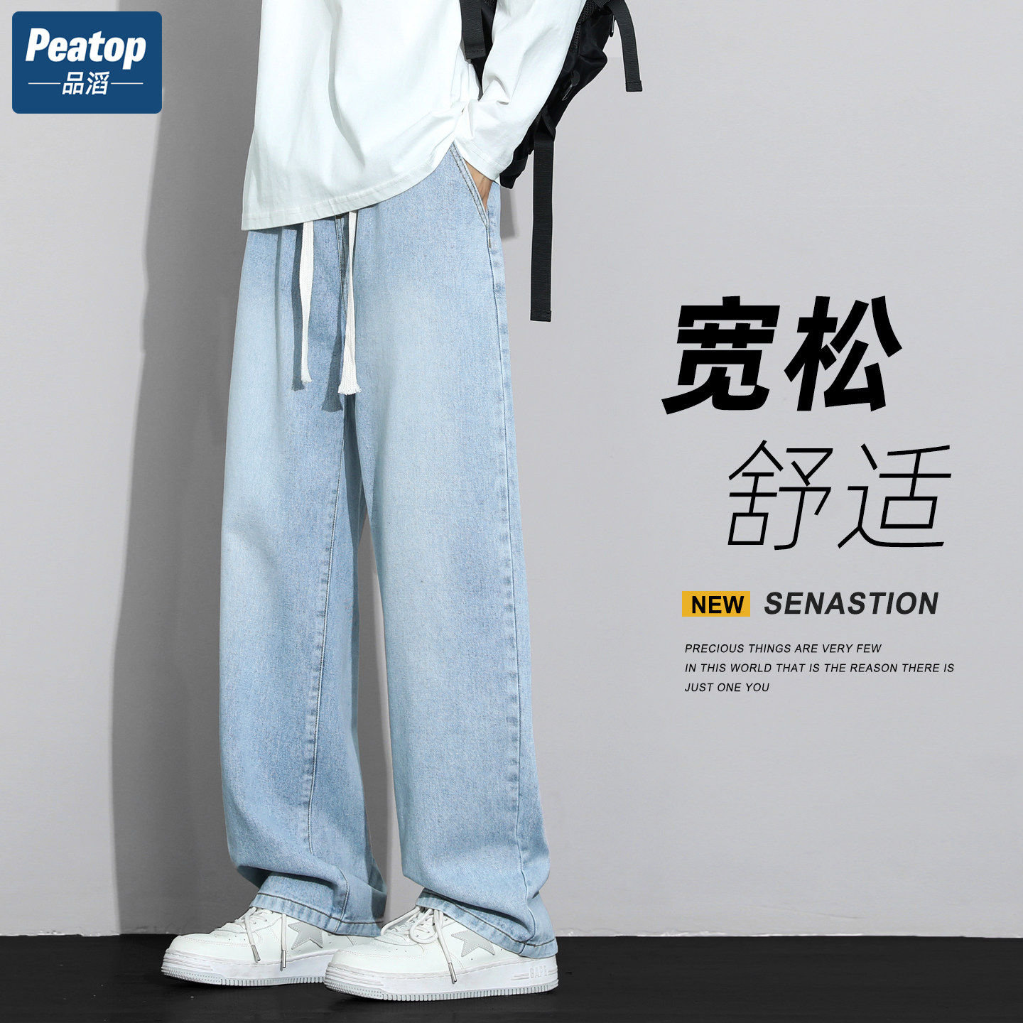 2026新款宽松直筒男士牛仔长裤