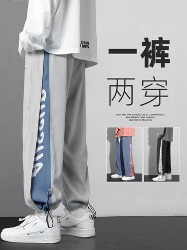 夏季冰丝工装束脚休闲长裤薄款