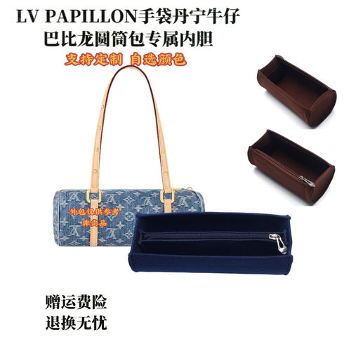 丹宁巴比龙圆筒包撑内胆包