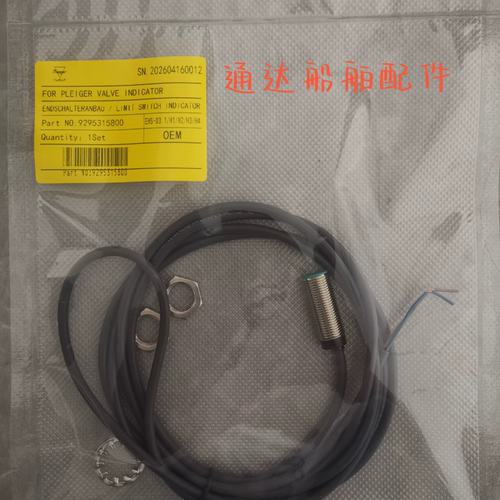 普莱格阀门指示器  ENDSCHALTERANBAU / LIMIT SWITCH询价不包邮