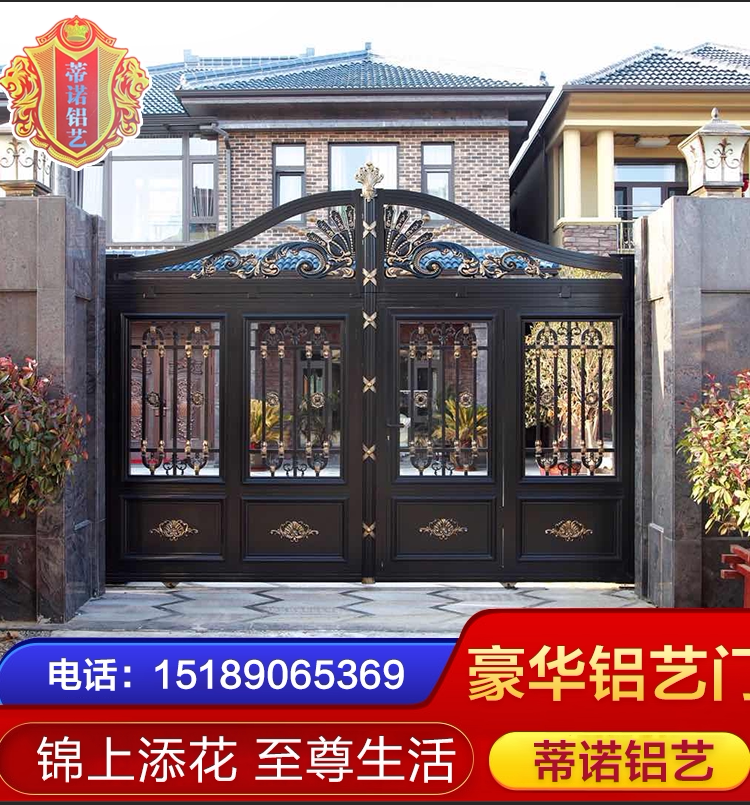 铝艺别墅庭院大门铝合金围墙