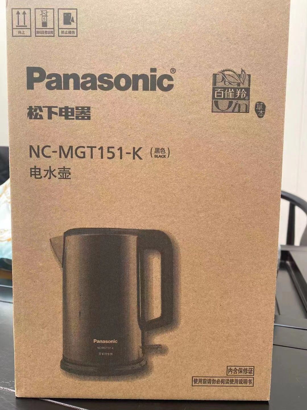 松下1.5升烧水壶康佳烧水壶元三生花吹风机dcf—20A8