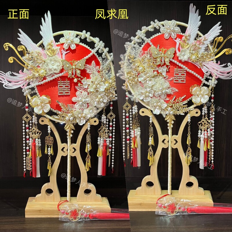 非遗蚕丝新娘喜扇定制
