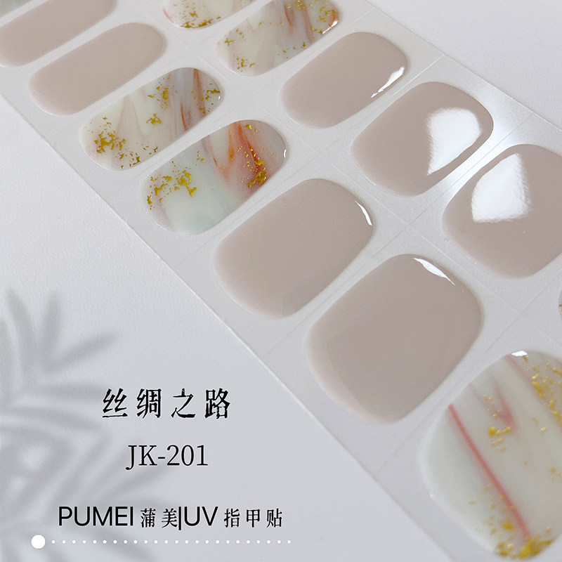 大理石半烤半固化凝胶美甲照灯变硬可拆卸穿戴式uv指甲贴纸成人