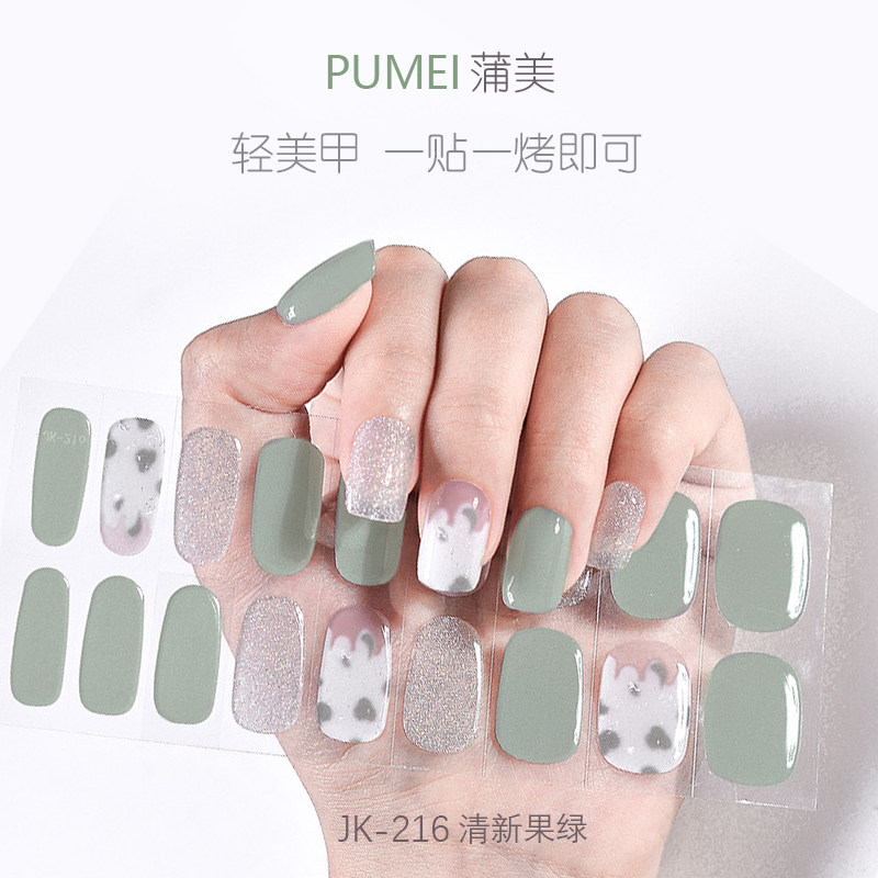 果绿色uv指甲贴纸半固化凝胶美甲照灯变硬可拆卸穿戴式软甲片防水