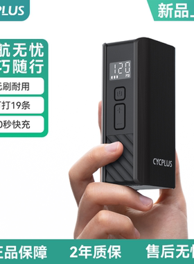 CYCPLUS家用通用打气筒A3Mini