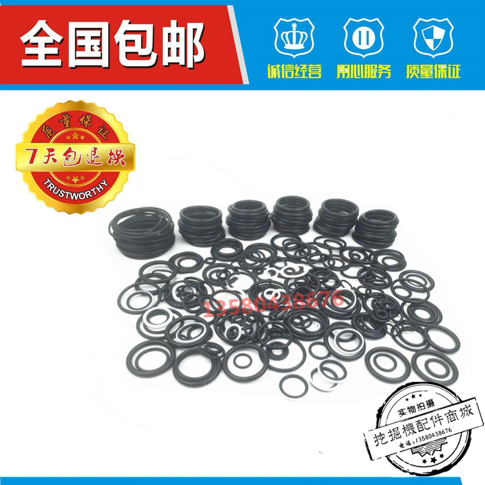 挖掘机配件 小松pc120-5/pc120-6分配器 多路阀 分配阀油封修理包