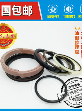 挖掘机配件 小松PC800-7/PC850-7大臂 中臂 斗臂油缸油封修理包