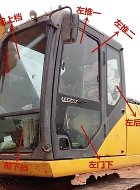 住友挖掘机SH120 200 210 240 350A5/A6驾驶室玻璃前上下挡风玻璃