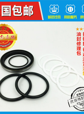挖掘机配件 卡特E325B/C/D打链拍 行走涨紧油缸油封修理包高品质