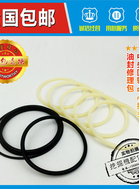 挖掘机配件 卡特E325B/C/D分油盅 中央回转 中心接头油封修理包