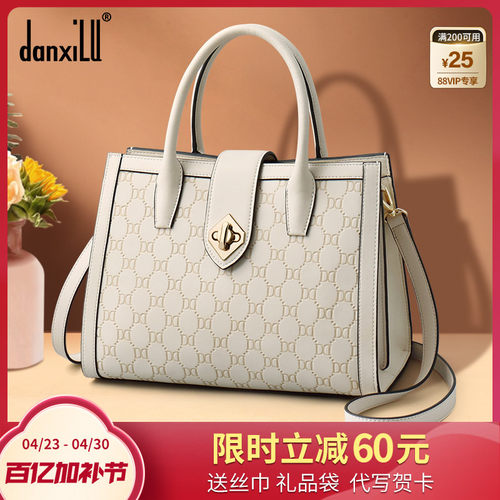 【母亲节礼物】大容量女士手提包