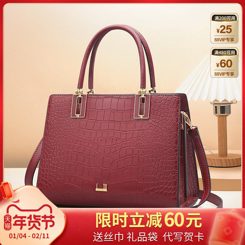 丹希路包包女新款真皮女包中年婆婆红色结婚婚包手提包送妈妈包包,箱包皮具/热销女包/男包,通用款女包,淘宝优惠券,粉丝福利购,淘宝优惠卷