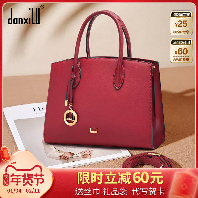丹希路真皮包包女大容量手提包红色结婚婚包妈妈包包中年日常可用,箱包皮具/热销女包/男包,通用款女包,淘宝优惠券,粉丝福利购,淘宝优惠卷