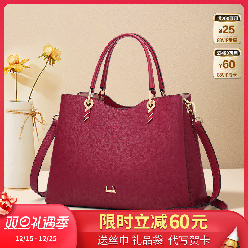 丹希路大容量时尚手提包