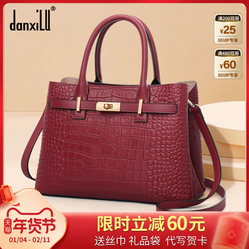 丹希路包包女新款真皮女包大容量手提包结婚婚包妈妈包包中年大气,箱包皮具/热销女包/男包,通用款女包,淘宝优惠券,粉丝福利购,淘宝优惠卷