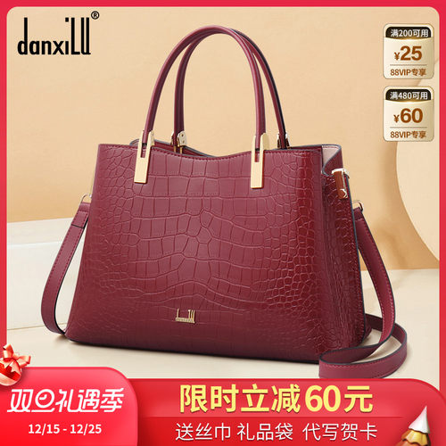 丹希路真皮女包送妈妈