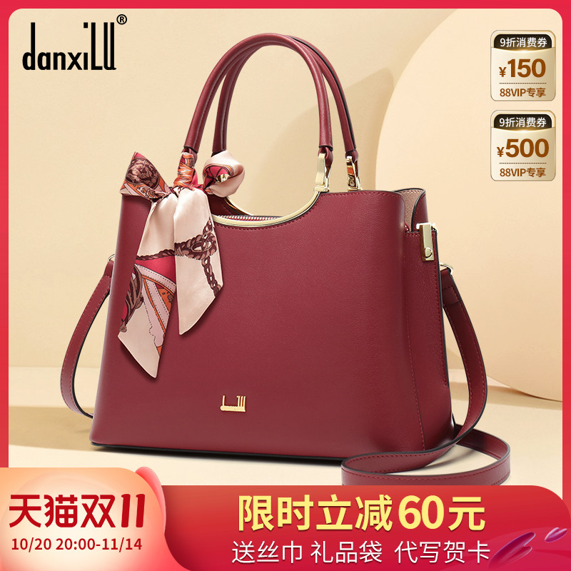 丹希路真皮女包高级感婚包结婚包包女士新款手提包中年妈妈包大气