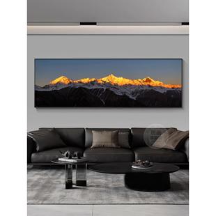 日照金山客厅装饰画沙发背景壁画办公室背有靠山梅里雪山风景挂画
