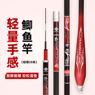 四米五的钓鱼竿手竿超轻细28硬调碳素台钓竿长节竿轻量小综合鱼竿