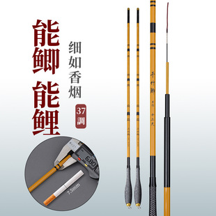 四米五的钓鱼竿手杆特轻细身碳素37调鲫鱼白条软竿野钓长节台钓杆