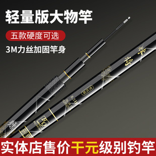 4.2米黑坑手竿超硬12h巨物杆19调超硬15h鲤鱼杆飞磕竞技罗非竿3米