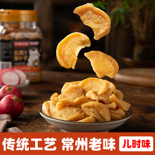 甜萝姑娘非黄国民咸甜脆嫩咸菜下饭菜 常州特产五香萝卜干500g罐装