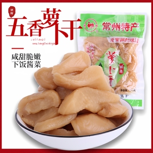 常州特产五香萝卜干铁骆白萝卜咸菜下饭菜搭粥菜咸甜脆嫩非黄国民