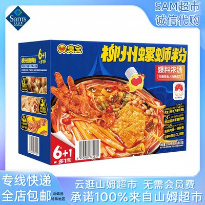 MM柳州螺蛳粉虎皮凤爪内料丰富宵夜解馋臭宝爆料浓汤Sam代购