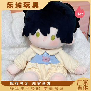 40cm毛绒娃娃裸娃玩具批发坐姿棉学院风连衣裙英伦鞋子PP棉