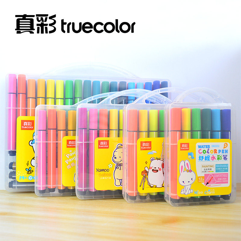 真彩24色水彩笔儿童可水洗无毒幼儿园套装三角杆小学生专用画画笔