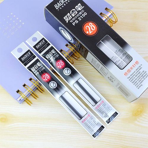 宝克baoke极细财务专用水笔芯