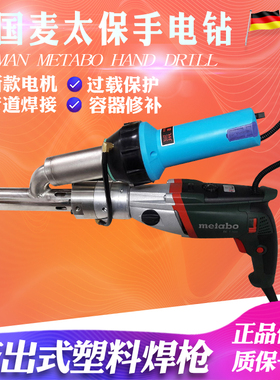 PP PE熔焊手提挤出式3400W塑料地板焊枪塑焊机焊接热风枪地胶焊机