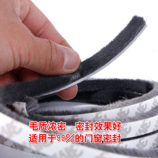 背胶隔音门缝防风条玻璃门防盗门衣柜门窗毛条密封条自粘型毛条