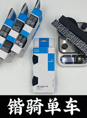 SHIMANO禧玛诺PRO 弯把公路自行车车队把带舒适防滑耐磨