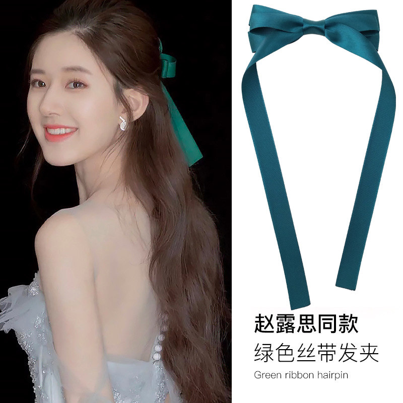 赵露思同款飘带蝴蝶结发夹森系仙女后脑勺弹簧夹半扎头发网红发卡