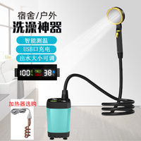 洗澡神器戶外宿舍簡易便攜淋浴器