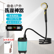 宿舍洗澡神器户外农村家用简易便携式自吸电泵电动淋浴器充电花洒