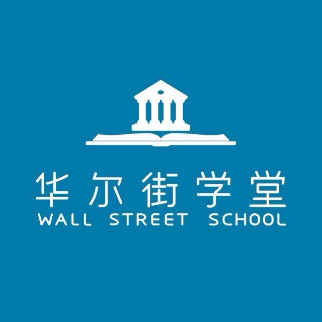 新版华尔街英语软件教材全级别口商务服务