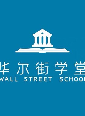 新版华尔街英语软件教材全级别口语听力商务英语软件视频永久使用