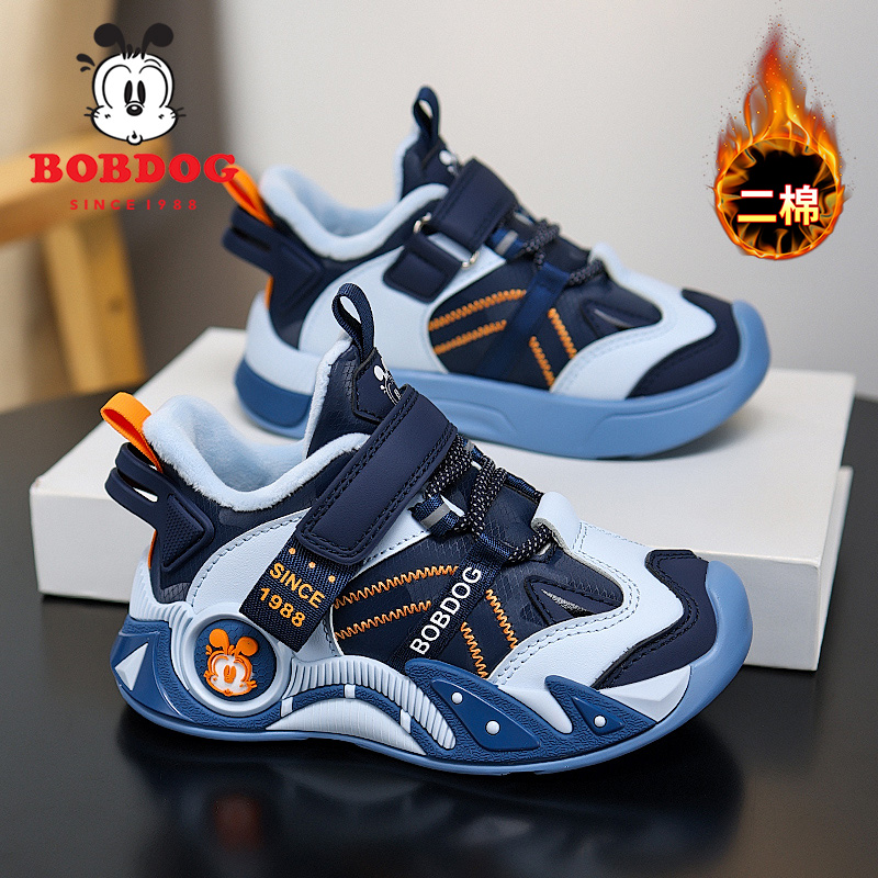 巴布豆男童加厚大棉鞋子防滑跑鞋