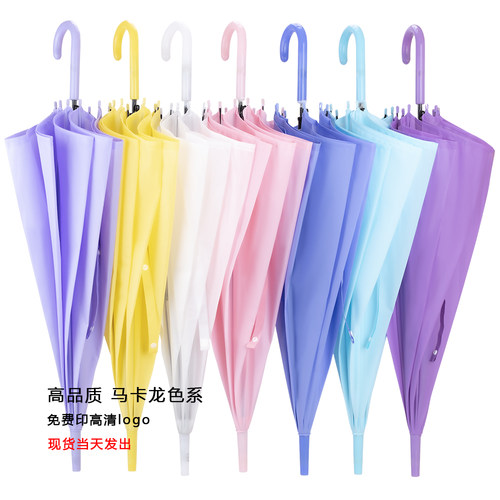 日系长柄透明磨砂雨伞直杆小清新