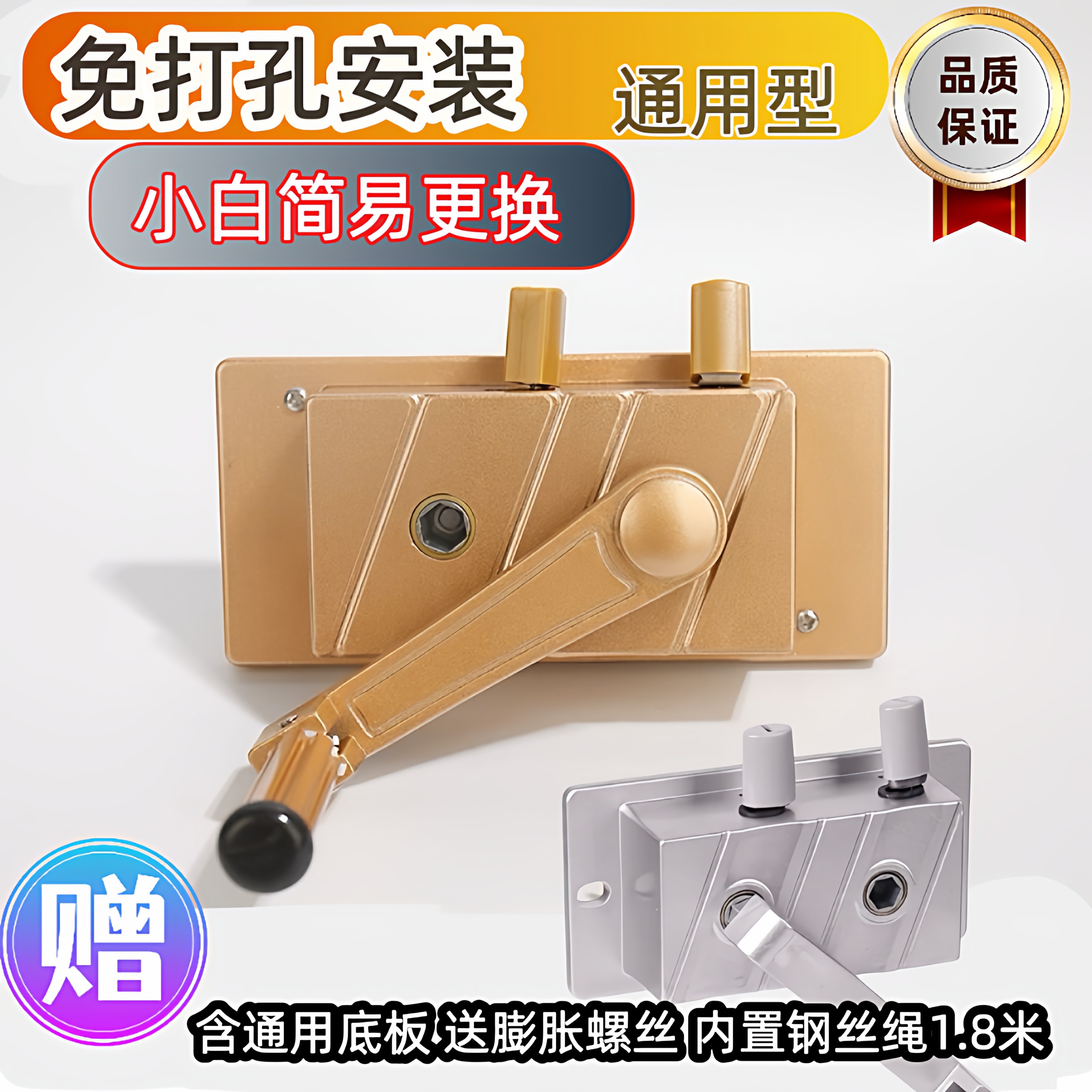 晾衣架摇把手摇器免打孔安装通用配件维修更换双杆9.5孔距12 13.5