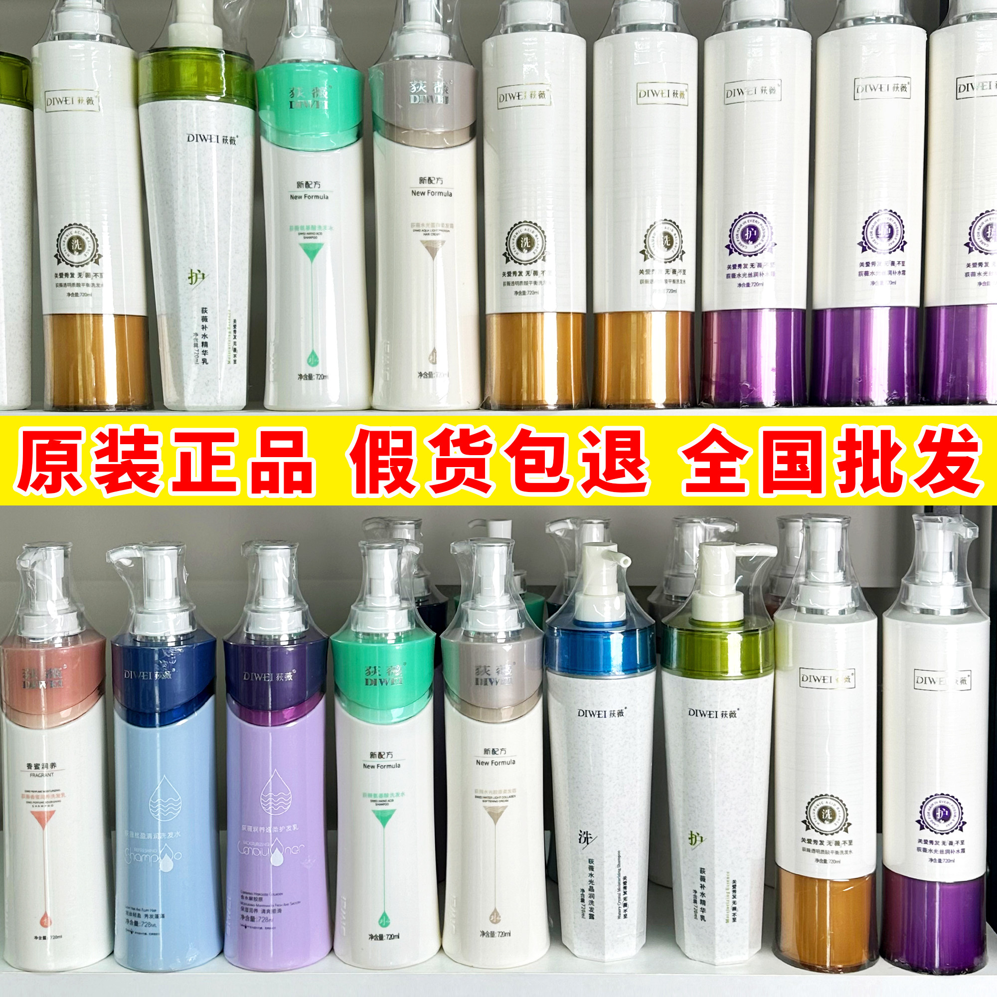 正品荻薇补水洗发水润养逸柔护发霜水疗发膜护理丝盈清润发廊同款,美发护发/假发,其它护发,淘宝优惠券,粉丝福利购,淘宝优惠卷
