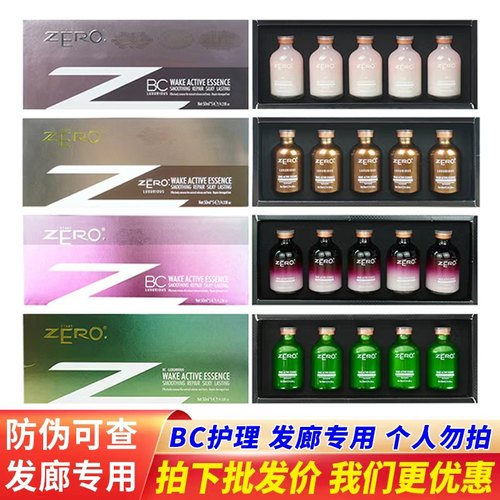 巴西焗油三代45一盒bc其它护发