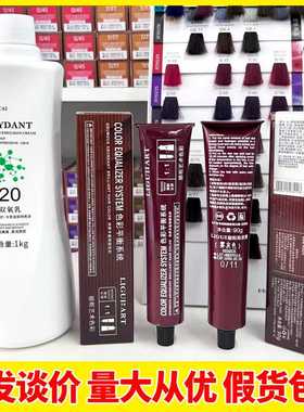 丽柜染膏正品潮色网红色彩理发店专用发廊同款批发微潮色盖白发
