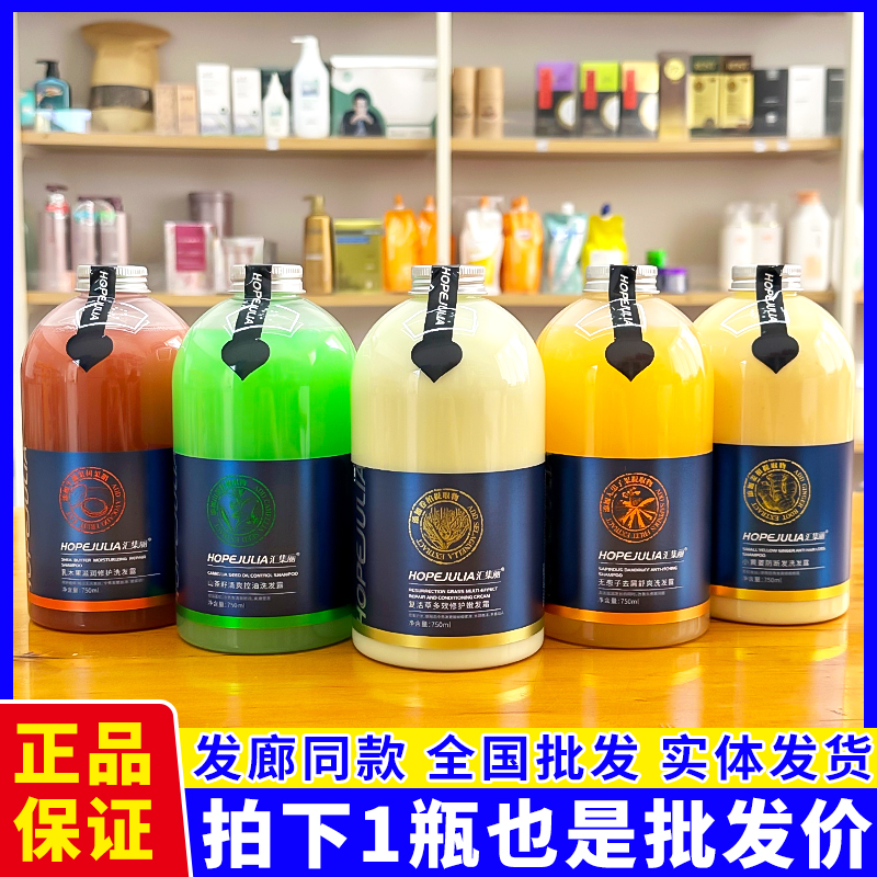 汇集丽三草两木茶籽乳木果洗发水