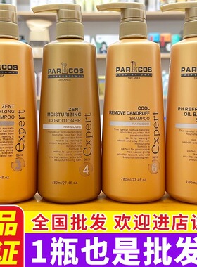 芭图斯致臻修护洗发水鱼子酱护理护发素发膜控油去屑斯里兰卡进口